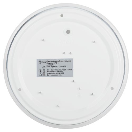 Светильник светодиодный Классик SPB-6 Slim Night SKY WH 18W-6.5K 18Вт 6500К без ДУ Эра Б0069779 в интернет-магазине Рэмкабель