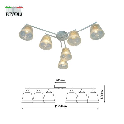 Люстра Constance 3155-306 6хЕ27 60Вт модерн Rivoli Б0059261 в интернет-магазине Рэмкабель