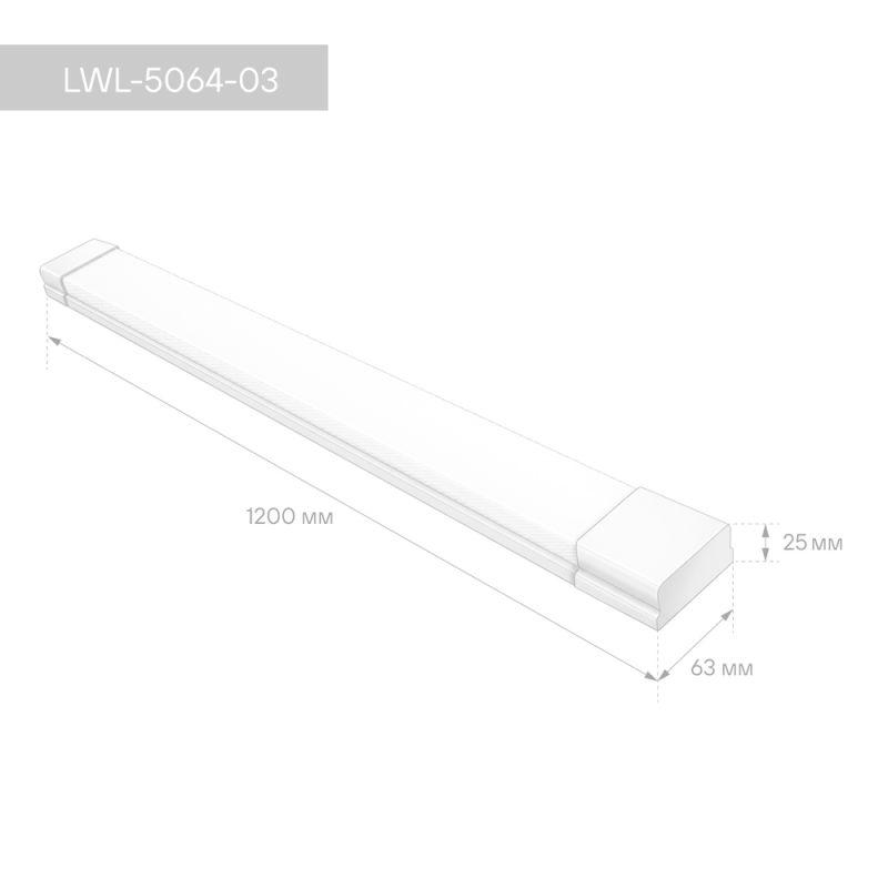 Светильник светодиодный LWL-5064-03 ДПО 36Вт 6500К IP40 3960лм 1200х63х26 ЕМС призма Camelion 16466 в интернет-магазине Рэмкабель