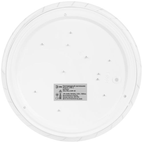 Светильник светодиодный SPB-6 Slim Mira 24W-4K 24Вт 4000К IP20 1800лм без ДУ Эра Б0071133 в интернет-магазине Рэмкабель