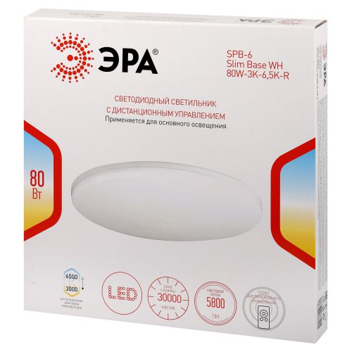 Светильник светодиодный Классик SPB-6 WH 80Вт 3000К-6500К R Slim Base потолочн. с ДУ Эра Б0069764 в интернет-магазине Рэмкабель