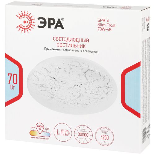 Светильник светодиодный SPB-6 Slim Frost 70W-4K 70Вт 4000К IP20 5250лм без ДУ Эра Б0071145 в интернет-магазине Рэмкабель