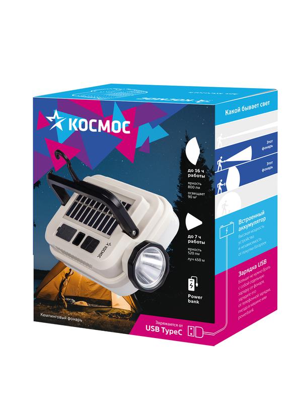 Фонарь кемпинговый аккум. 5Вт Laser Led/59 SMDLed/Li-ion2х18650/2400мА.ч солн.пан КОСМОСKOC620Lit в интернет-магазине Рэмкабель