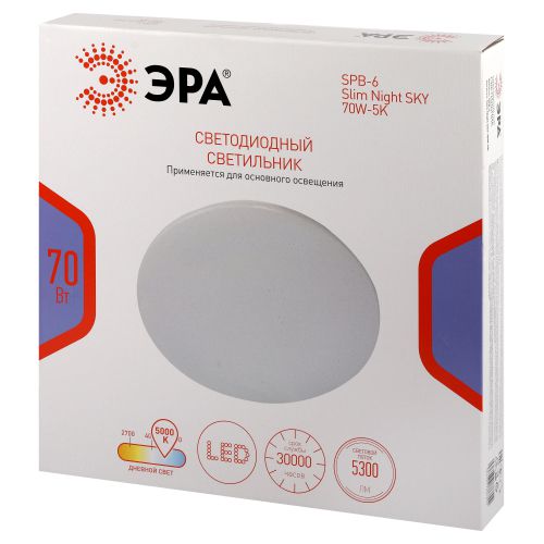Светильник светодиодный Классик SPB-6 Slim Night SKY WH 70W-5K 70Вт 5000К без ДУ Эра Б0069784 в интернет-магазине Рэмкабель