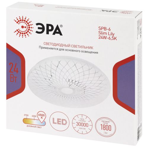 Светильник светодиодный Классик SPB-6 Slim Lily 24W-6.5K 24Вт 6500К IP20 1800лм без ДУ Эра Б0071158 в интернет-магазине Рэмкабель