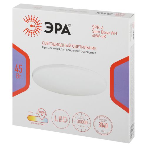 Светильник светодиодный Классик SPB-6 Slim Base WH 45Вт 5000К без ДУ Эра Б0069774 в интернет-магазине Рэмкабель