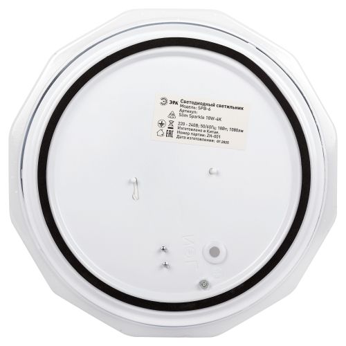 Светильник светодиодный Классик SPB-6 Slim Sparkle WH 18W-4K 18Вт 4000К без ДУ Эра Б0069785 в интернет-магазине Рэмкабель