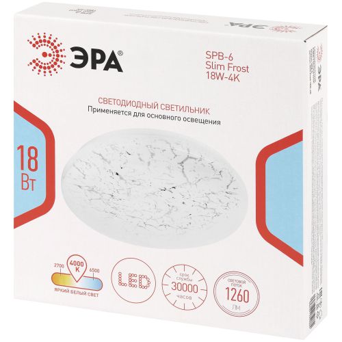 Светильник светодиодный SPB-6 Slim Frost 18W-4K 18Вт 4000К IP20 1260лм без ДУ Эра Б0071139 в интернет-магазине Рэмкабель