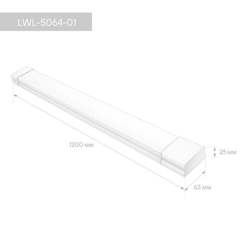 Светильник светодиодный LWL-5064-01 ДПО 36Вт 6500К IP40 3420лм 1200х63х26 ЕМС опал Camelion 16464 в интернет-магазине Рэмкабель