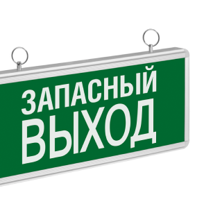 Аварийное освещение в интернет-магазине Рэмкабель