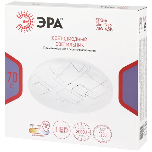 Светильник светодиодный Классик SPB-6 WH 70W-6.5K Slim Neo 70Вт 6500К IP20 5250лм без ДУ Эра Б0071154 в интернет-магазине Рэмкабель