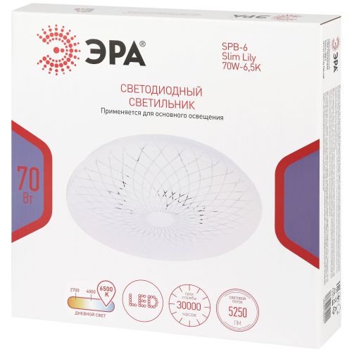Светильник светодиодный Классик SPB-6 WH 70W-6.5K Slim Lily 70Вт 6500К IP20 5250лм без ДУ Эра Б0071162 в интернет-магазине Рэмкабель