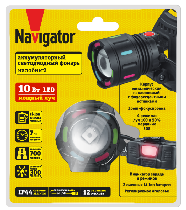 Фонарь аккумуляторный налобный 95 560 NPT-H44-ACCU 1LEDx10Вт 4реж Li-ion 2x1.2А.ч NAVIGATOR 95560 в интернет-магазине Рэмкабель
