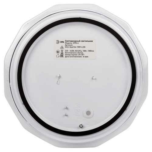 Светильник светодиодный Классик SPB-6 Slim Sparkle WH 18W-6.5K 18Вт 6500К без ДУ Эра Б0069786 в интернет-магазине Рэмкабель