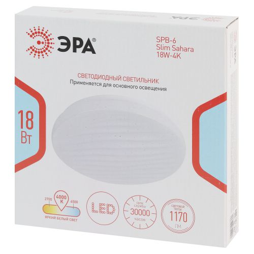 Светильник светодиодный SPB-6 Slim Sahara 18W-4K 18Вт 4000К IP20 1170лм без ДУ Эра Б0071123 в интернет-магазине Рэмкабель