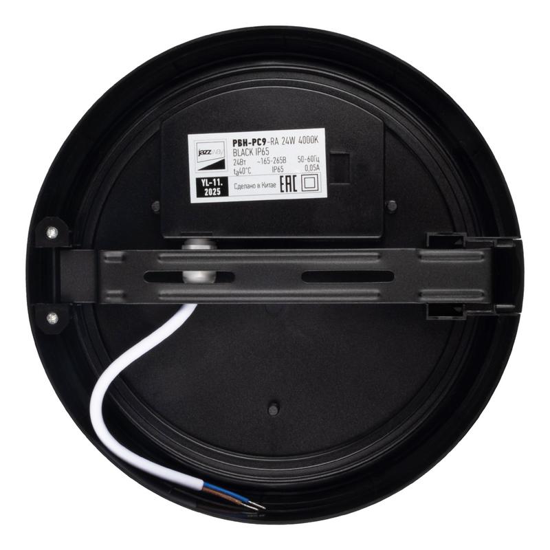 Светильник светодиодный PBH-PC9-RA 24Вт 4000К IP65 2400лм ЖКХ черн. JazzWay 5070196 в интернет-магазине Рэмкабель