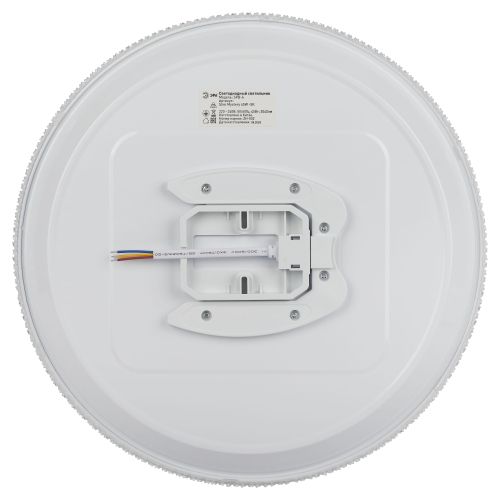 Светильник светодиодный Классик SPB-6 Slim Mystery 45W-5К 45Вт 5000К без ДУ Эра Б0069768 в интернет-магазине Рэмкабель