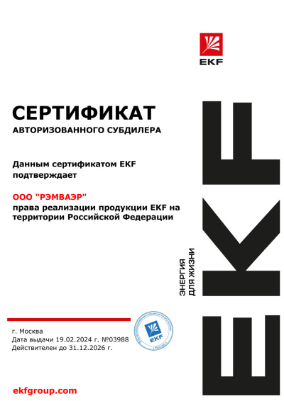 Сертификат партнера EKF