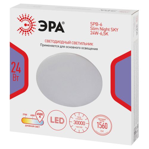 Светильник светодиодный Классик SPB-6 Slim Night SKY WH 24W-6.5K 24Вт 6500К без ДУ Эра Б0069781 в интернет-магазине Рэмкабель