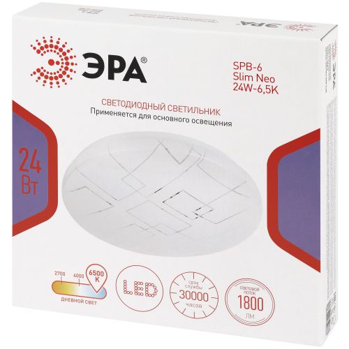 Светильник светодиодный SPB-6 Slim Neo 24W-6.5K 24Вт 6500К IP20 1800лм без ДУ Эра Б0071150 в интернет-магазине Рэмкабель