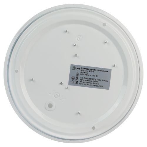 Светильник светодиодный SPB-6 Slim Sahara 18W-4K 18Вт 4000К IP20 1170лм без ДУ Эра Б0071123 в интернет-магазине Рэмкабель