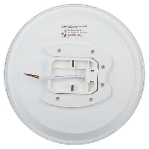 Светильник светодиодный Классик SPB-6 WH 36Вт 5000К Slim Base потолочн. без ДУ Эра Б0069772 в интернет-магазине Рэмкабель