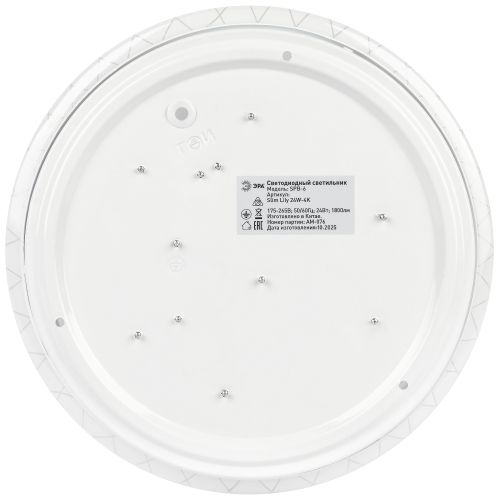 Светильник светодиодный Классик SPB-6 Slim Lily 24W-4K 24Вт 4000К IP20 1800лм без ДУ Эра Б0071157 в интернет-магазине Рэмкабель