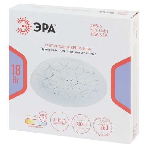 Светильник светодиодный SPB-6 Slim Cube 18W-6.5K 18Вт 6500К IP20 1260лм без ДУ Эра Б0071116 в интернет-магазине Рэмкабель