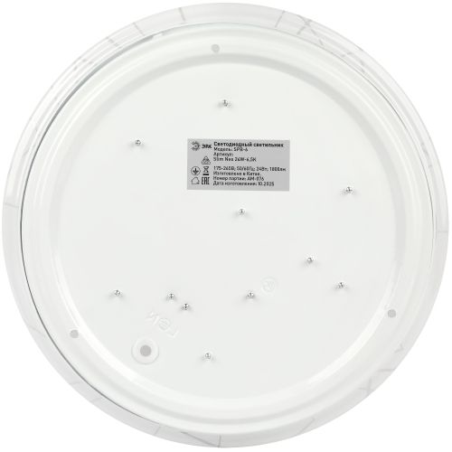 Светильник светодиодный SPB-6 Slim Neo 24W-6.5K 24Вт 6500К IP20 1800лм без ДУ Эра Б0071150 в интернет-магазине Рэмкабель