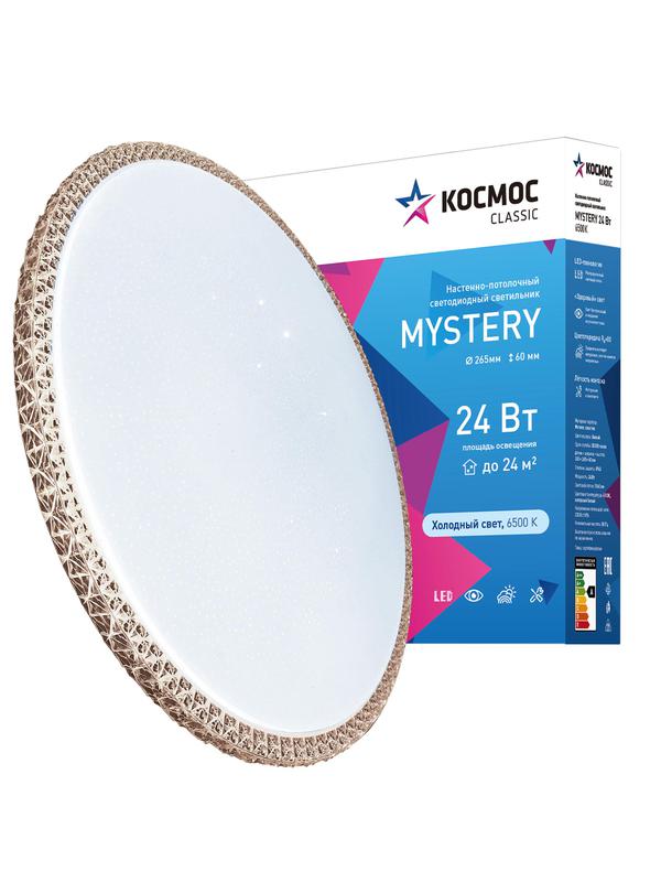 Светильник светодиодный Classic MYSTERY 24Вт 230В 6500К 1560Лм 279х66мм настенно-потолочный бронза КОСМОС KCMist24W_6500 в интернет-магазине Рэмкабель