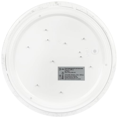 Светильник светодиодный SPB-6 Slim Frost 24W-4K 24Вт 4000К IP20 1800лм без ДУ Эра Б0071141 в интернет-магазине Рэмкабель