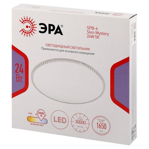 Светильник светодиодный Классик SPB-6 Slim Mystery WH 24W-5К 24Вт 5000К без ДУ Эра Б0069766 в интернет-магазине Рэмкабель