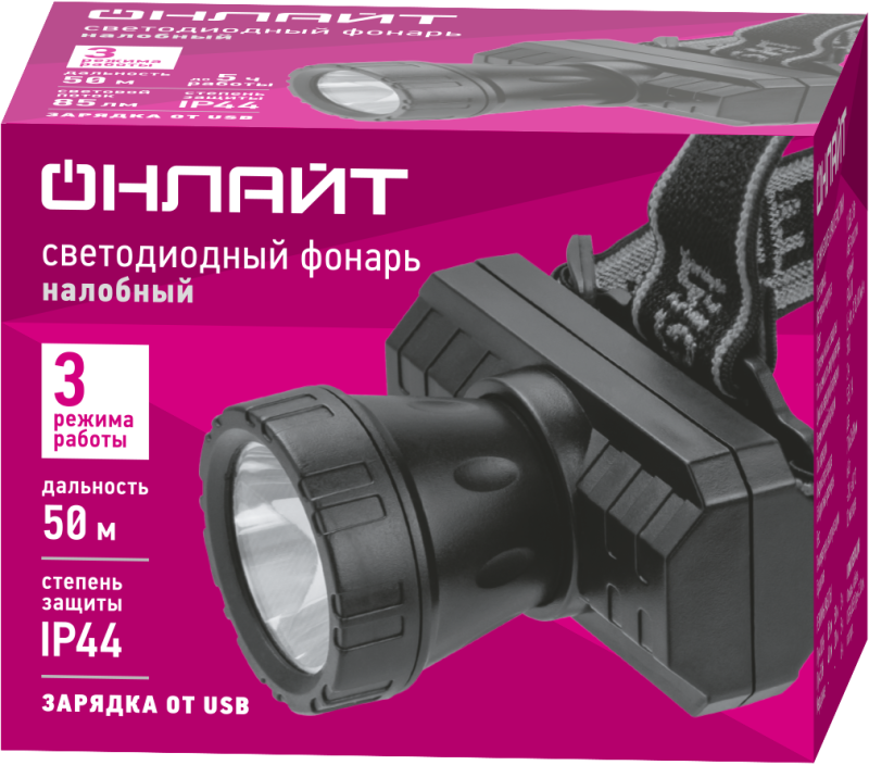 Фонарь светодиодный налобный 90 860 OPT-H04-ACCU 1COBХ3Вт 3реж 85лм 3.7В li-ion 0.6А IP44 ОНЛАЙТ 90860 в интернет-магазине Рэмкабель