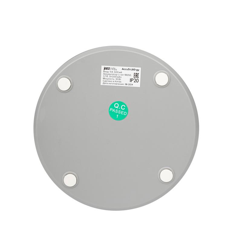 Фонарь светодиодный аккумуляторный кемпинговый Accu5-L60-gy 60SMDх0.5Вт 220/350/650лм 8000-9000К IP20 (Li-ion аккумулятор 3.7В 18650 3600мА.ч) диммер сер. JazzWay 5058323 в интернет-магазине Рэмкабель