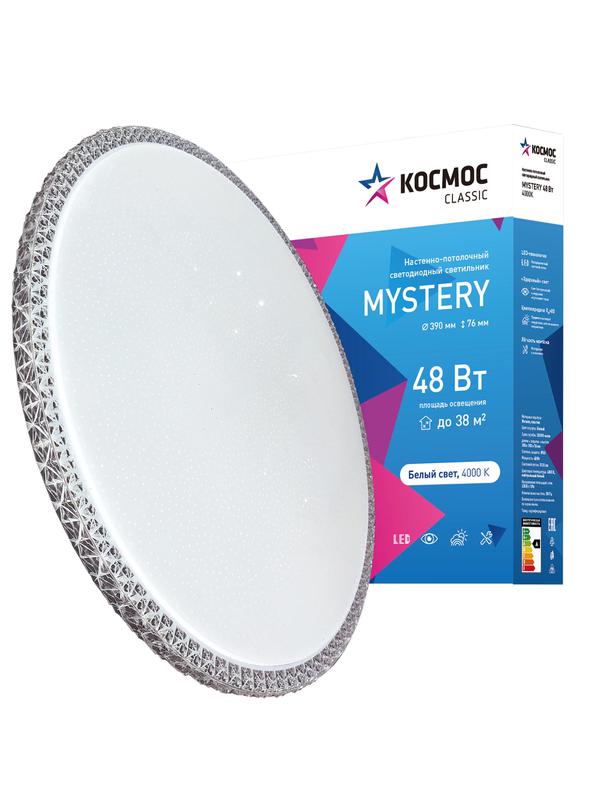 Светильник светодиодный Classic MYSTERY 48Вт 230В 4000К 3120Лм 390х76мм настенно-потолочный серебро КОСМОС KCMist48W_4000 в интернет-магазине Рэмкабель