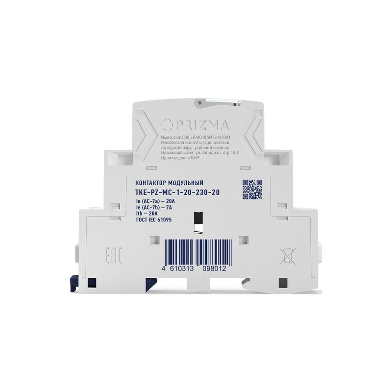 Контактор модульный 18мм 20А 230В АС 2НО PRIZMA TOKOV ELECTRIC TKE-PZ-MC-1-20-230-20 в интернет-магазине Рэмкабель