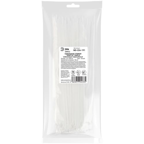 Хомут кабельный Simple 3.6х250 бел. NO-224-191 (уп.100шт) Эра Б0066023 в интернет-магазине Рэмкабель