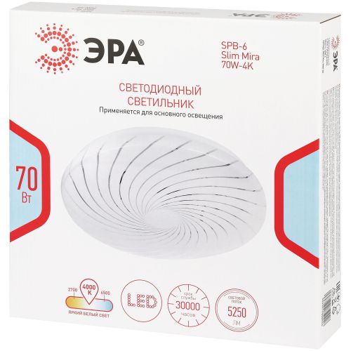 Светильник светодиодный SPB-6 Slim Mira 70W-4K 70Вт 4000К IP20 5250лм без ДУ Эра Б0071137 в интернет-магазине Рэмкабель