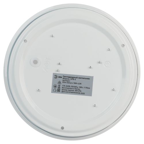 Светильник светодиодный SPB-6 Slim Sahara 18W-6.5K 18Вт 6500К IP20 1170лм без ДУ Эра Б0071124 в интернет-магазине Рэмкабель