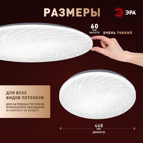 Светильник светодиодный SPB-6 Slim Mira 70W-4K 70Вт 4000К IP20 5250лм без ДУ Эра Б0071137 в интернет-магазине Рэмкабель