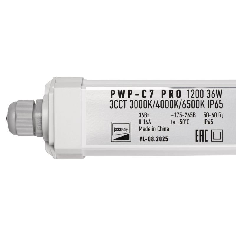 Светильник светодиодный PWP-C7 PRO 1200 36Вт 3000К/4000К/6500К IP65 5400лм ДСП 3CCT влагозащ. с переключением цветовой температуры Pro+ JazzWay 5068834 в интернет-магазине Рэмкабель