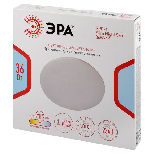 Светильник светодиодный Классик SPB-6 Slim Night SKY WH 36W-4K 36Вт 4000К без ДУ Эра Б0069782 в интернет-магазине Рэмкабель