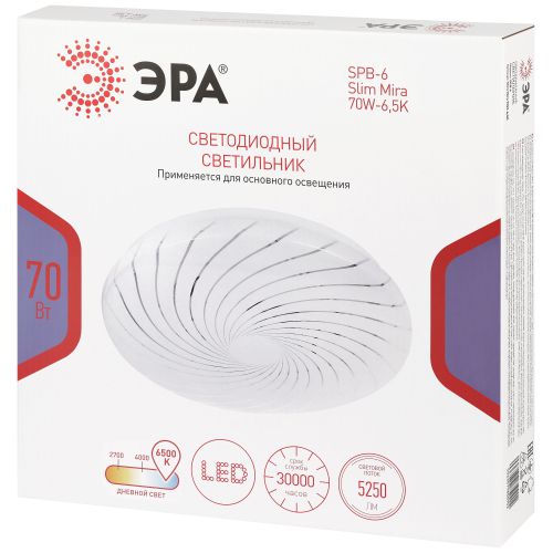 Светильник светодиодный SPB-6 Slim Mira 70W-6.5K 70Вт 6500К IP20 5250лм без ДУ Эра Б0071138 в интернет-магазине Рэмкабель