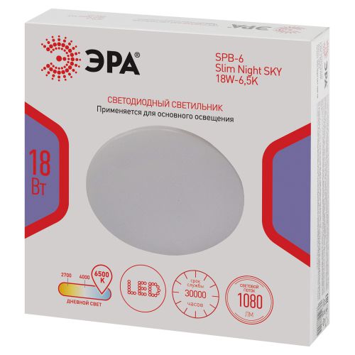 Светильник светодиодный Классик SPB-6 Slim Night SKY WH 18W-6.5K 18Вт 6500К без ДУ Эра Б0069779 в интернет-магазине Рэмкабель