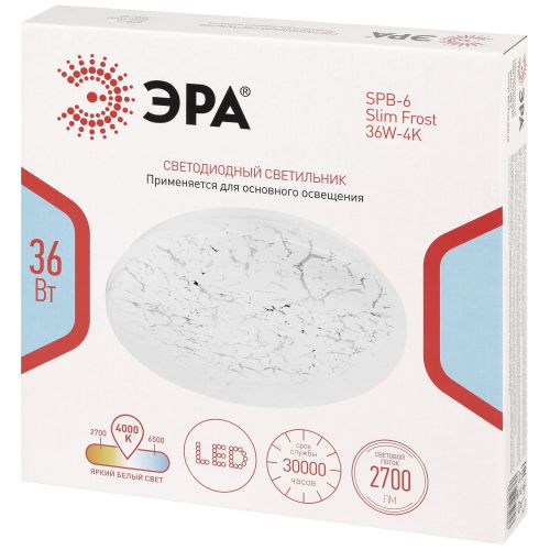 Светильник светодиодный SPB-6 Slim Frost 36W-4K 36Вт 4000К IP20 2700лм без ДУ Эра Б0071143 в интернет-магазине Рэмкабель