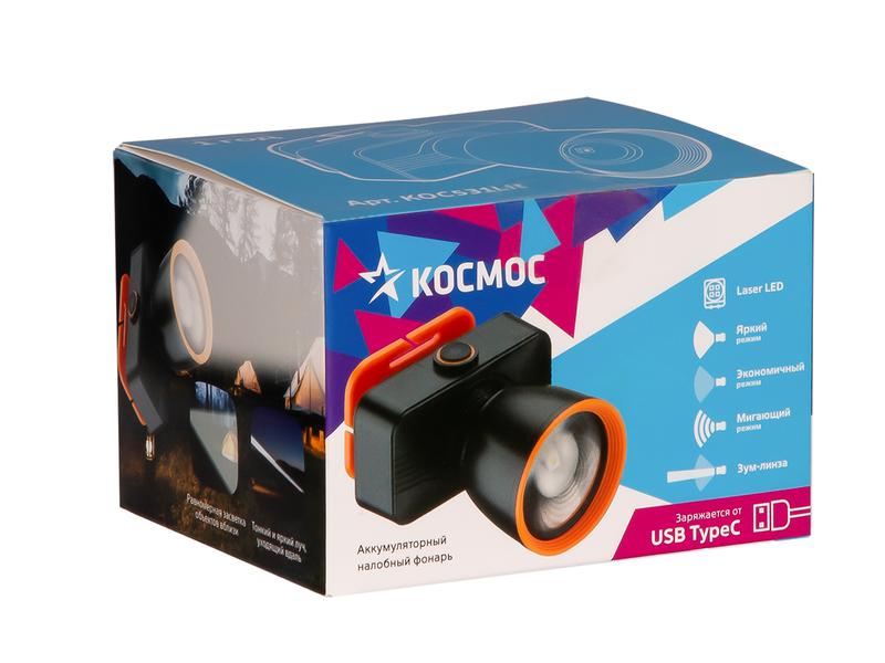 Фонарь налобный аккум. 10Вт Laser LED/ 1200мА.ч ABS пластик линза Френеля КОСМОС KOC531Lit в интернет-магазине Рэмкабель