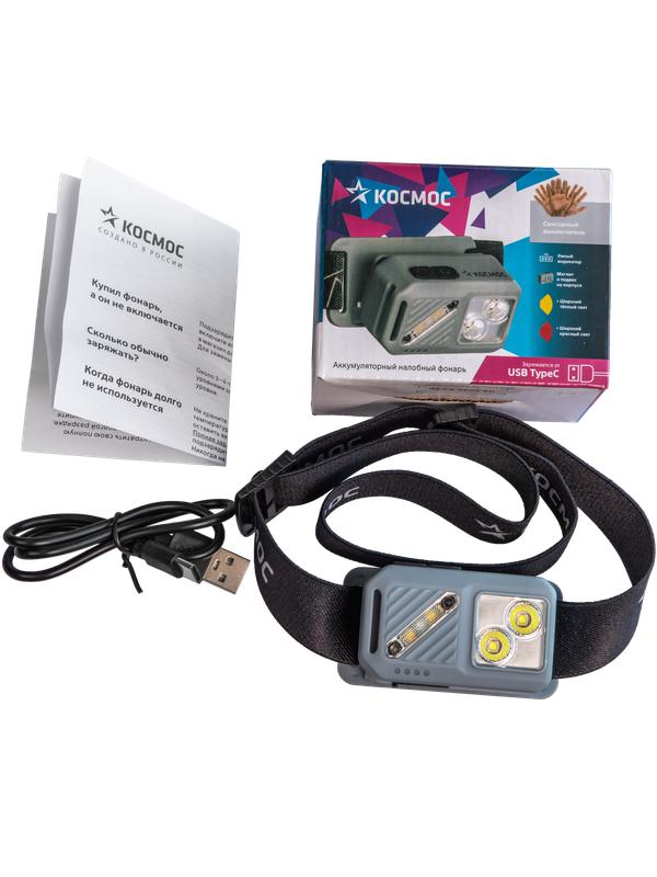 Фонарь налобный 2х2Вт XPG 3х1Вт SMD/Li-po1200мА.ч ABS пластик магниты и крюк КОСМОС KOC850Lit в интернет-магазине Рэмкабель